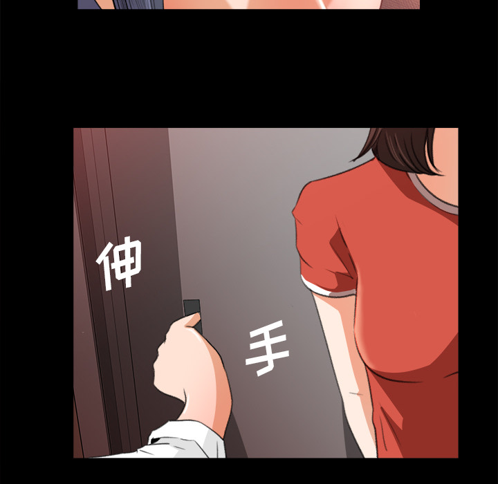 补习班绯闻：14 -补习班绯闻-无名（第20张）