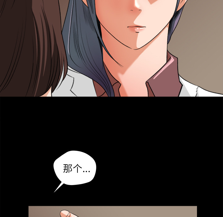 补习班绯闻：14 -补习班绯闻-无名（第23张）