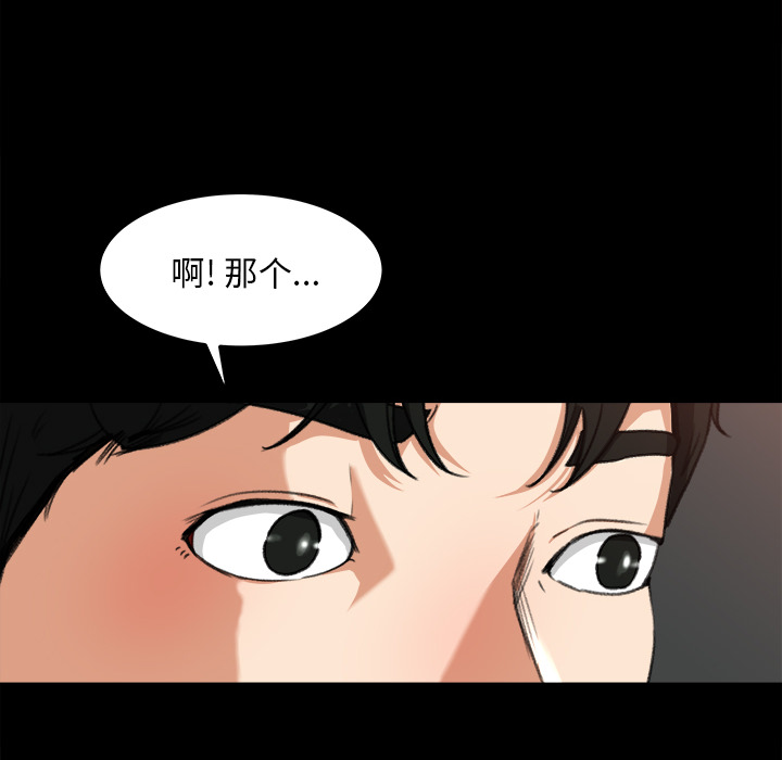 补习班绯闻：15 -补习班绯闻-无名（第5张）
