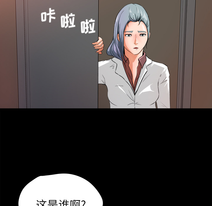 补习班绯闻：14 -补习班绯闻-无名（第28张）