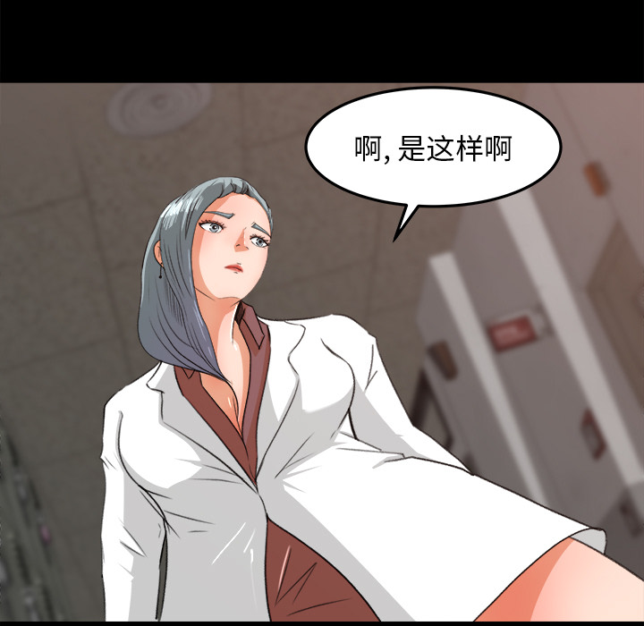 补习班绯闻：15 -补习班绯闻-无名（第8张）