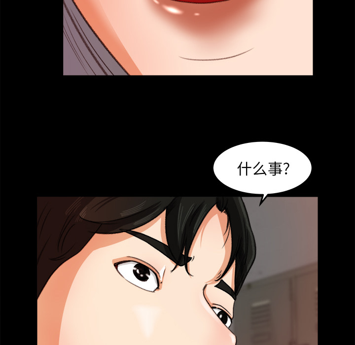 补习班绯闻：15 -补习班绯闻-无名（第10张）