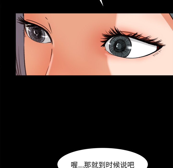 补习班绯闻：15 -补习班绯闻-无名（第13张）