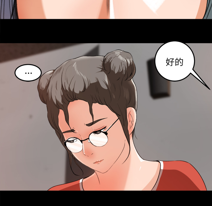 补习班绯闻：15 -补习班绯闻-无名（第22张）