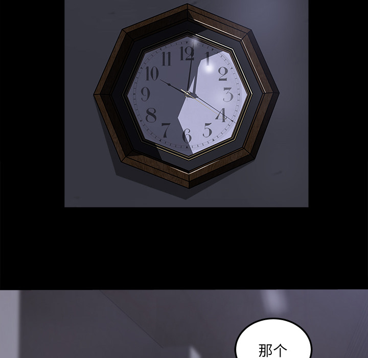 补习班绯闻：15 -补习班绯闻-无名（第24张）