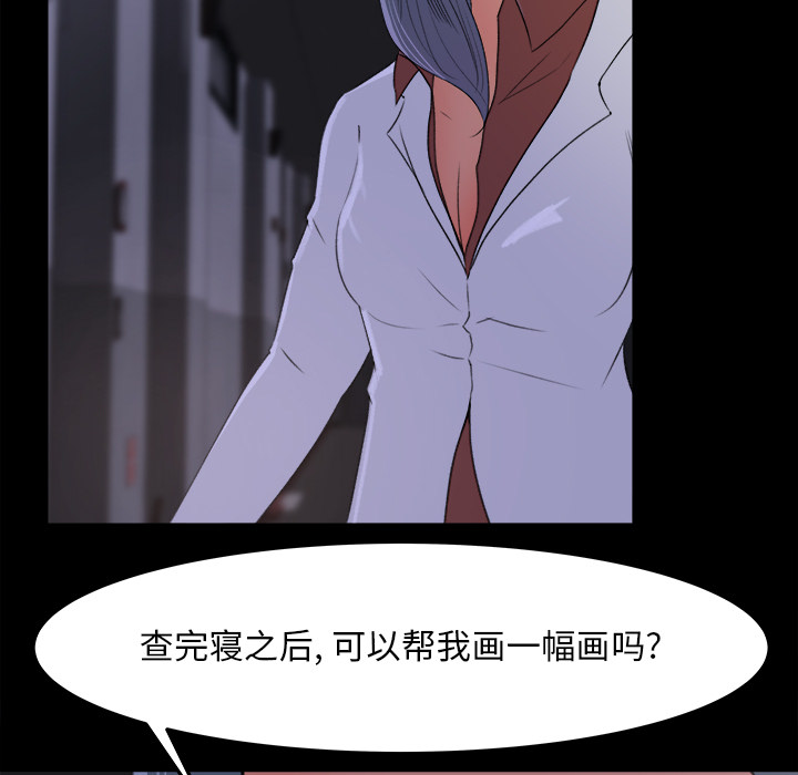 补习班绯闻：15 -补习班绯闻-无名（第28张）