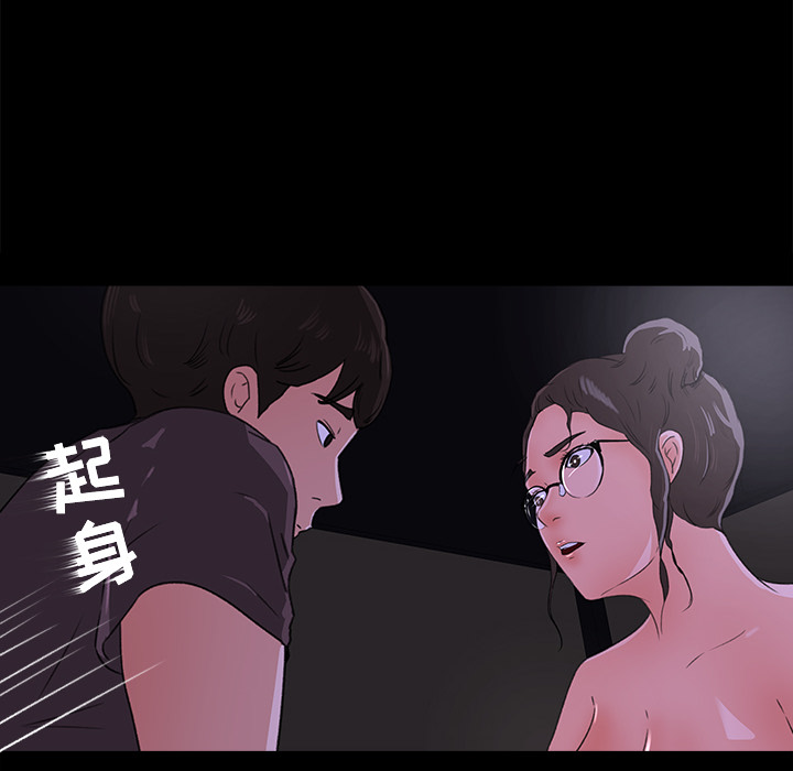 补习班绯闻：16 -补习班绯闻-无名（第6张）
