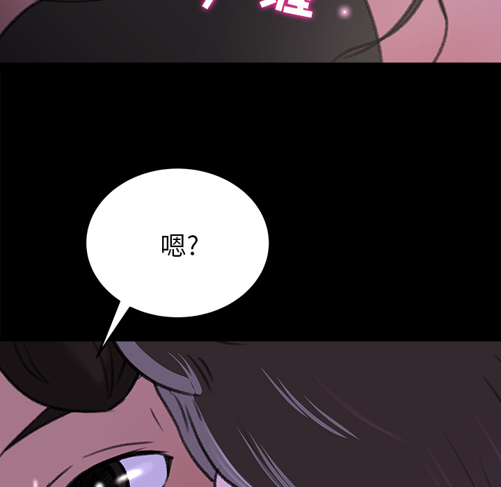补习班绯闻：16 -补习班绯闻-无名（第8张）
