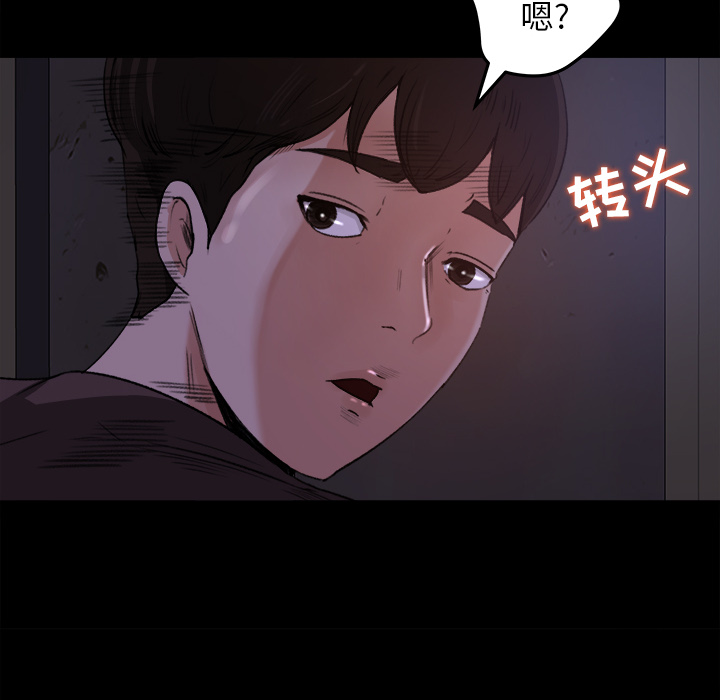 补习班绯闻：16 -补习班绯闻-无名（第15张）