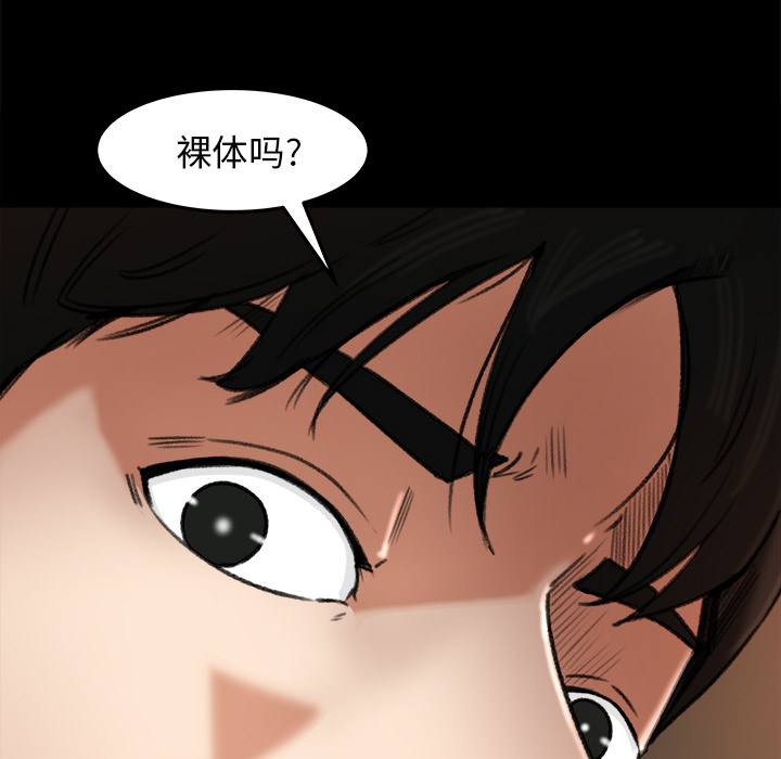 补习班绯闻：17 -补习班绯闻-无名（第9张）