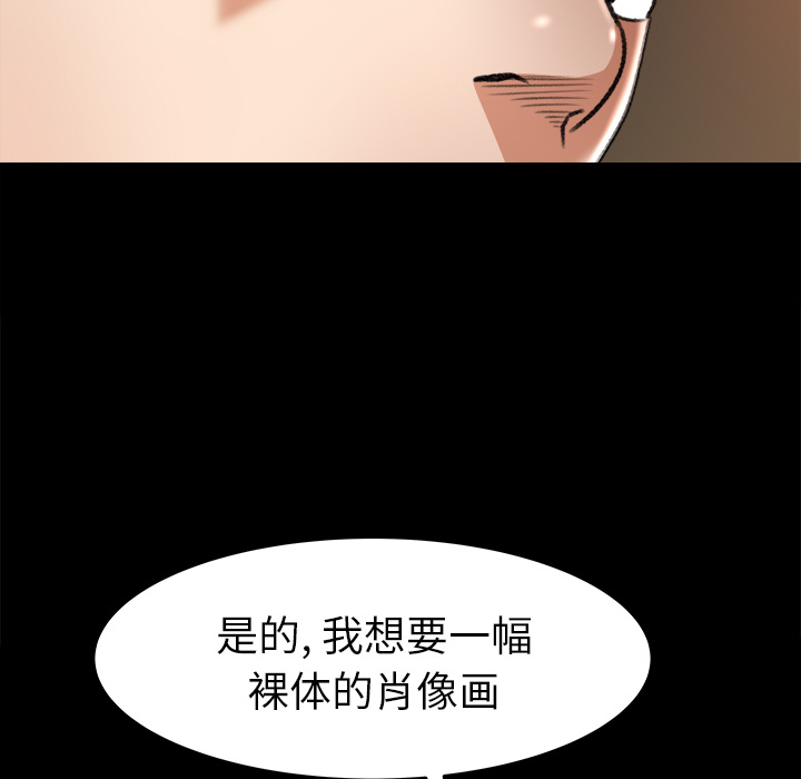 补习班绯闻：17 -补习班绯闻-无名（第10张）
