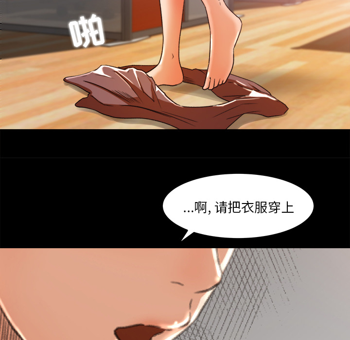 补习班绯闻：17 -补习班绯闻-无名（第15张）