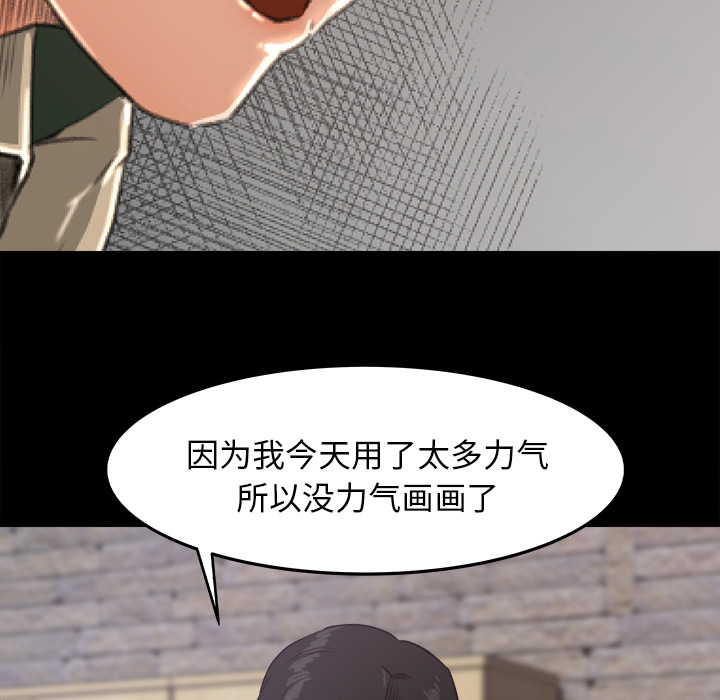 补习班绯闻：17 -补习班绯闻-无名（第16张）