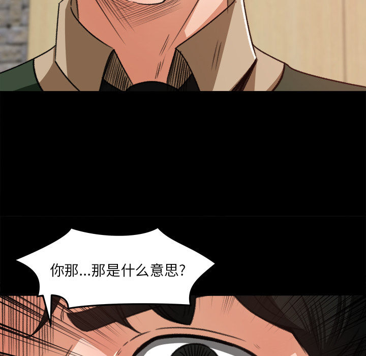 补习班绯闻：17 -补习班绯闻-无名（第20张）