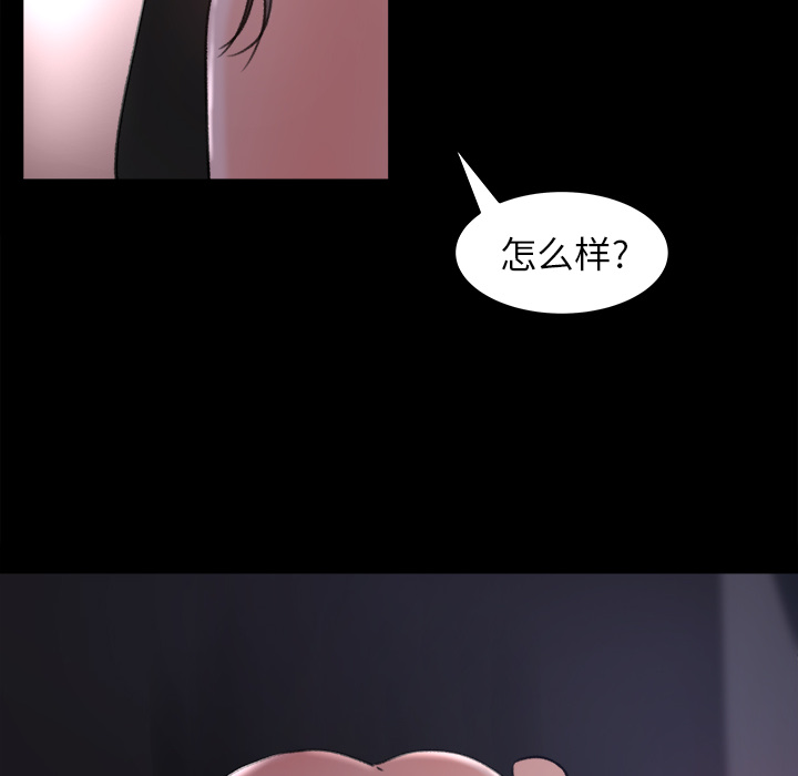 补习班绯闻：16 -补习班绯闻-无名（第29张）