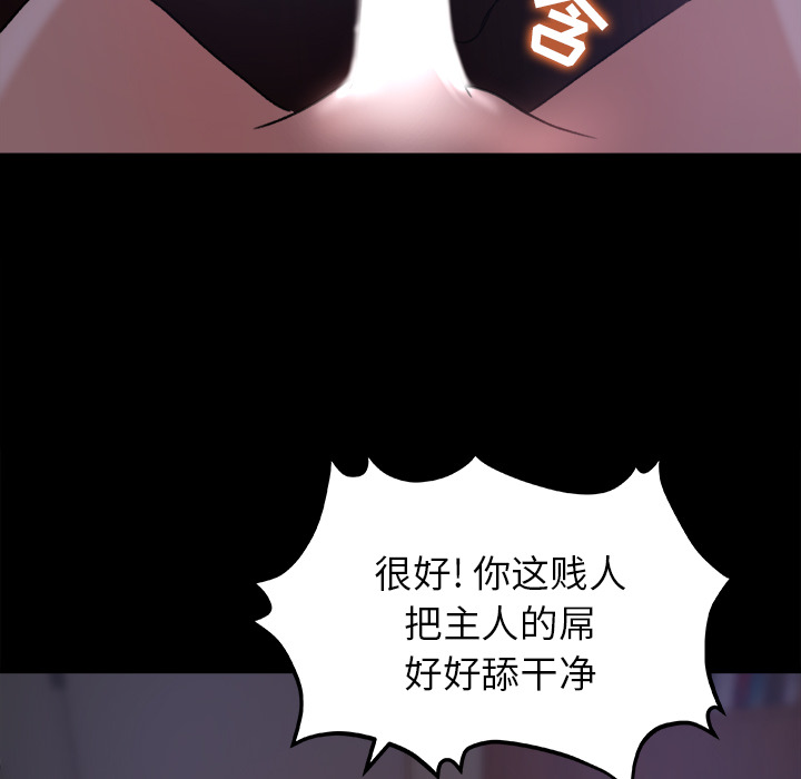 补习班绯闻：16 -补习班绯闻-无名（第31张）