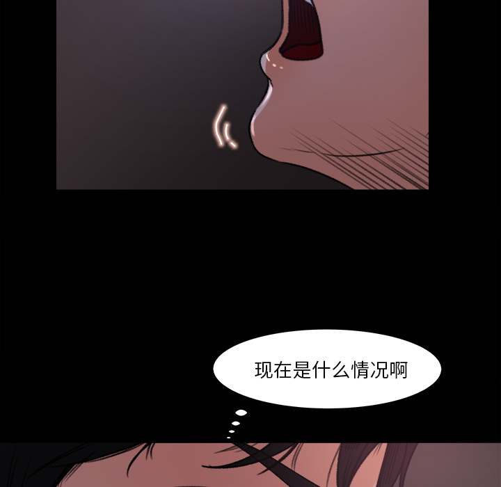 补习班绯闻：16 -补习班绯闻-无名（第34张）