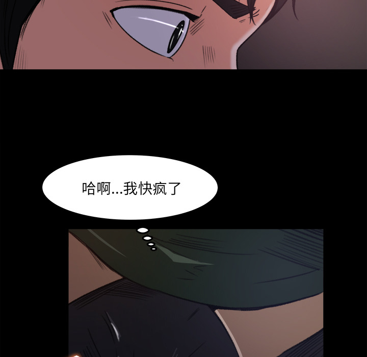 补习班绯闻：16 -补习班绯闻-无名（第35张）