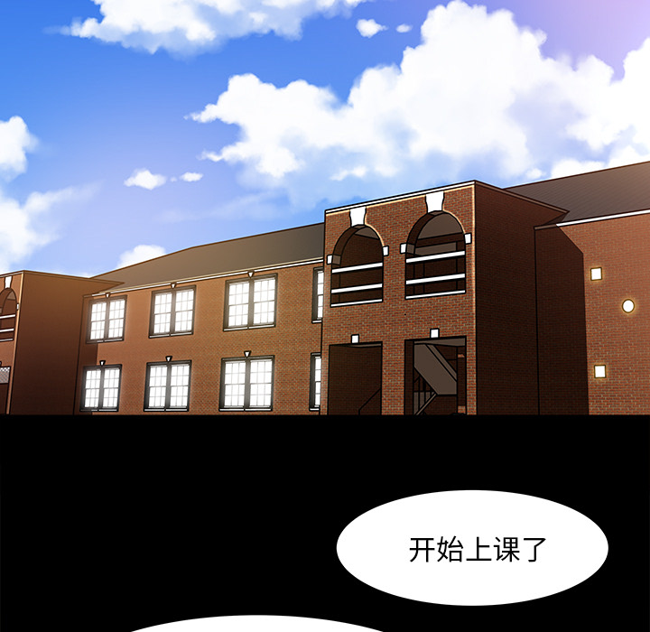 补习班绯闻：18 -补习班绯闻-无名（第9张）