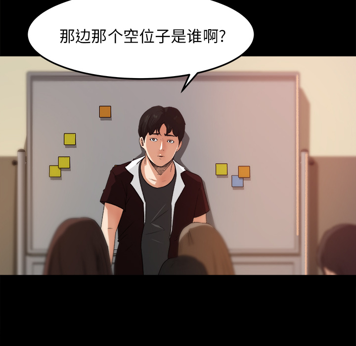 补习班绯闻：18 -补习班绯闻-无名（第10张）