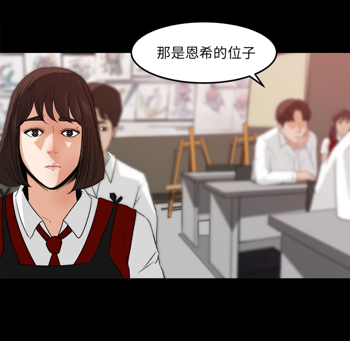 补习班绯闻：18 -补习班绯闻-无名（第11张）