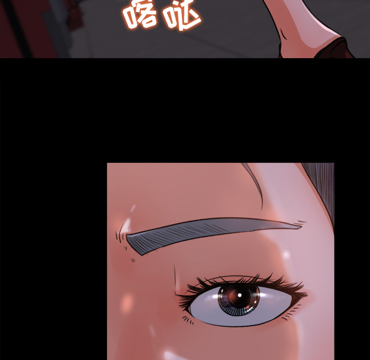 补习班绯闻：16 -补习班绯闻-无名（第40张）