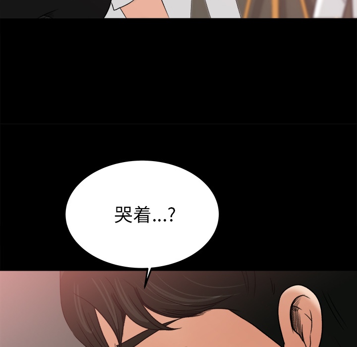 补习班绯闻：18 -补习班绯闻-无名（第14张）