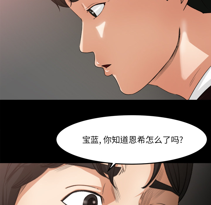 补习班绯闻：18 -补习班绯闻-无名（第15张）