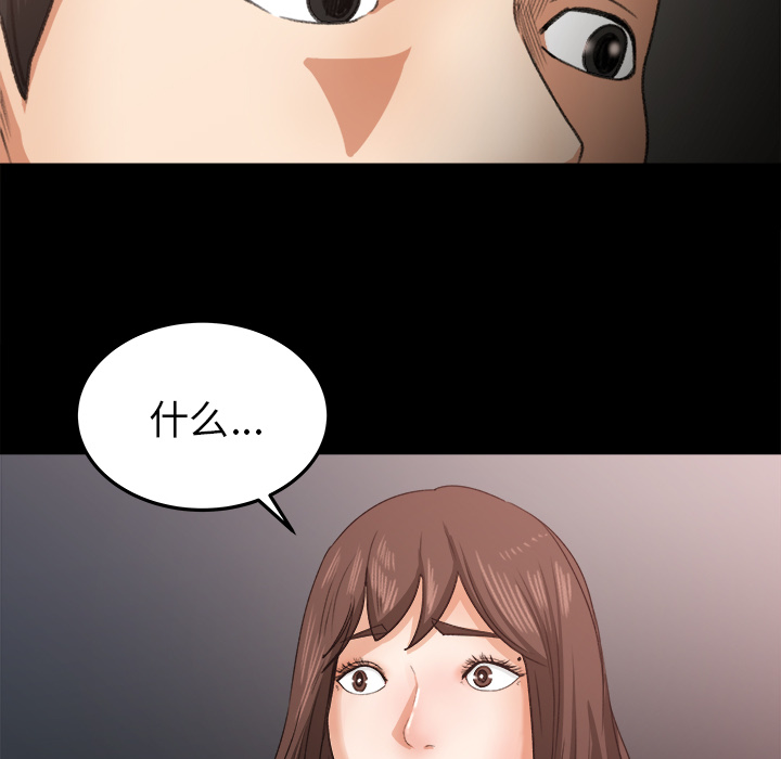 补习班绯闻：18 -补习班绯闻-无名（第16张）