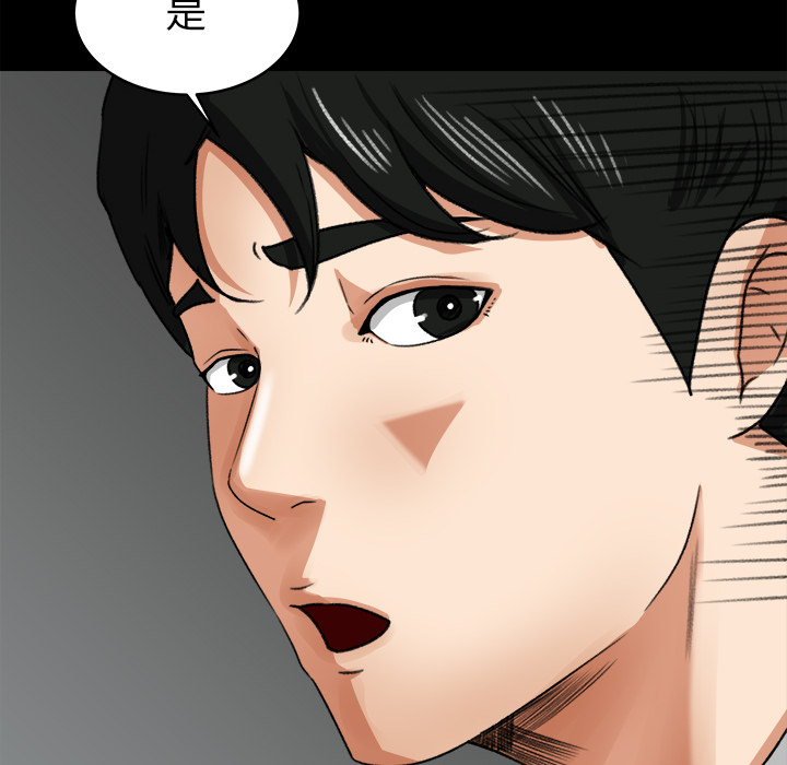 补习班绯闻：18 -补习班绯闻-无名（第22张）