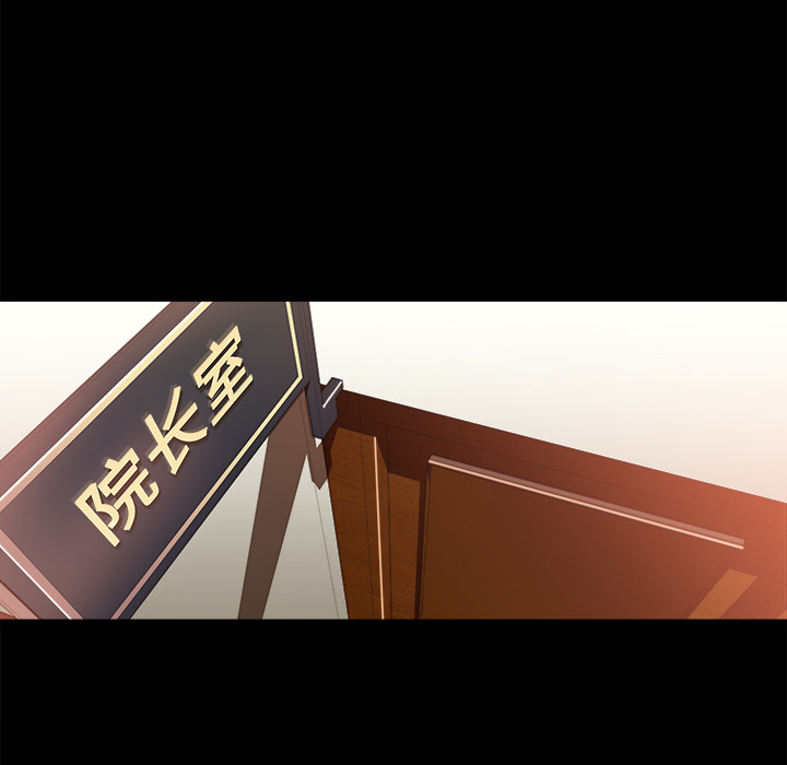 补习班绯闻：18 -补习班绯闻-无名（第28张）