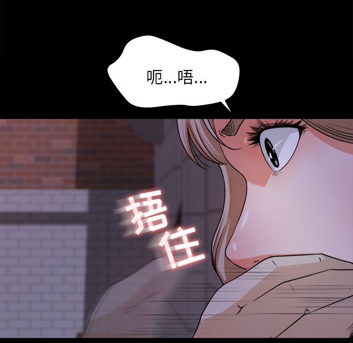 补习班绯闻：19 -补习班绯闻-无名（第6张）
