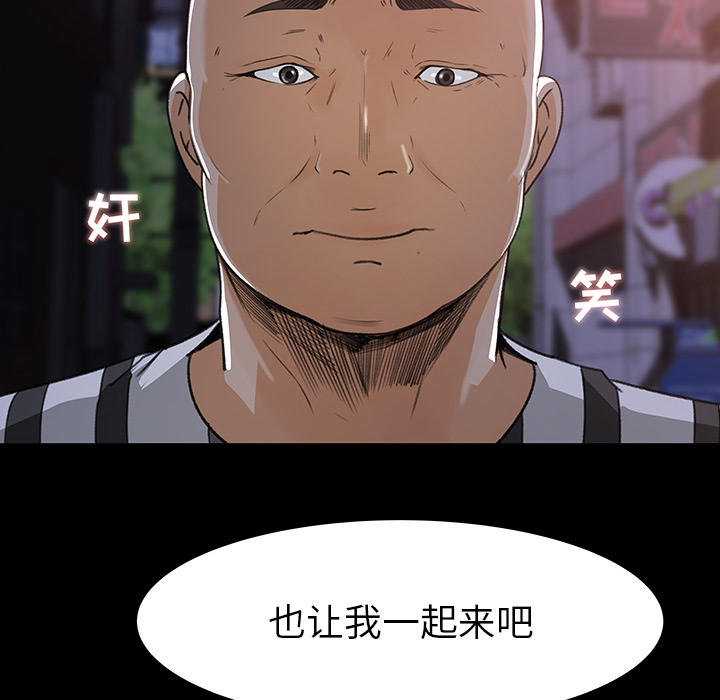 补习班绯闻：20 -补习班绯闻-无名（第4张）