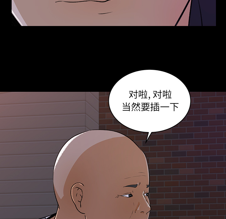 补习班绯闻：21 -补习班绯闻-无名（第2张）