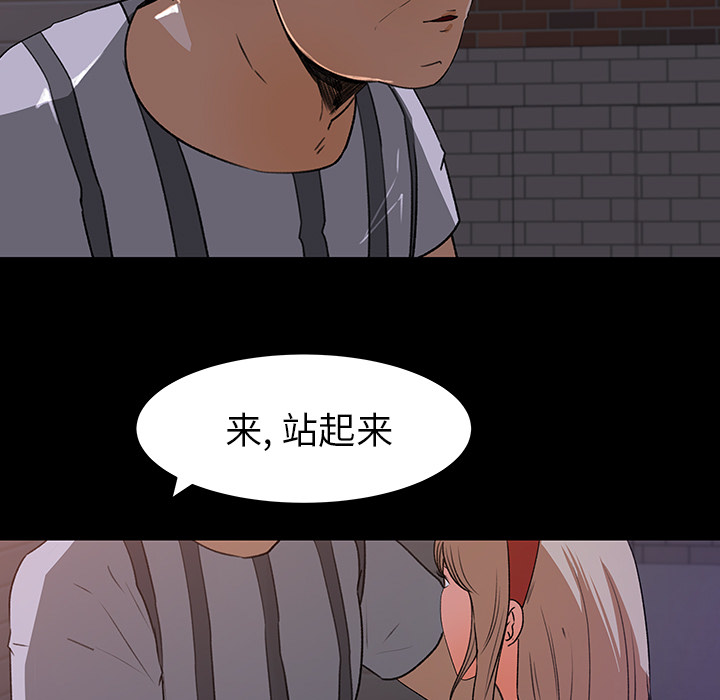 补习班绯闻：21 -补习班绯闻-无名（第3张）