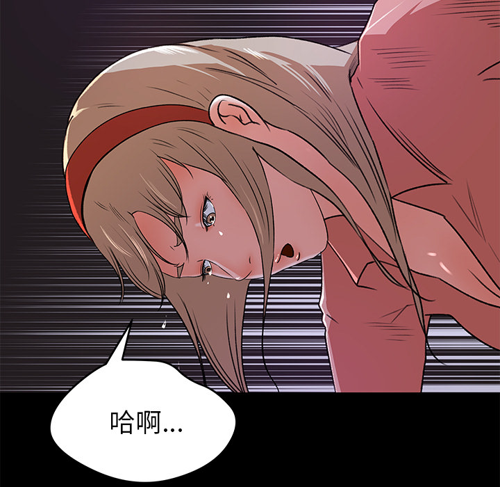 补习班绯闻：21 -补习班绯闻-无名（第9张）