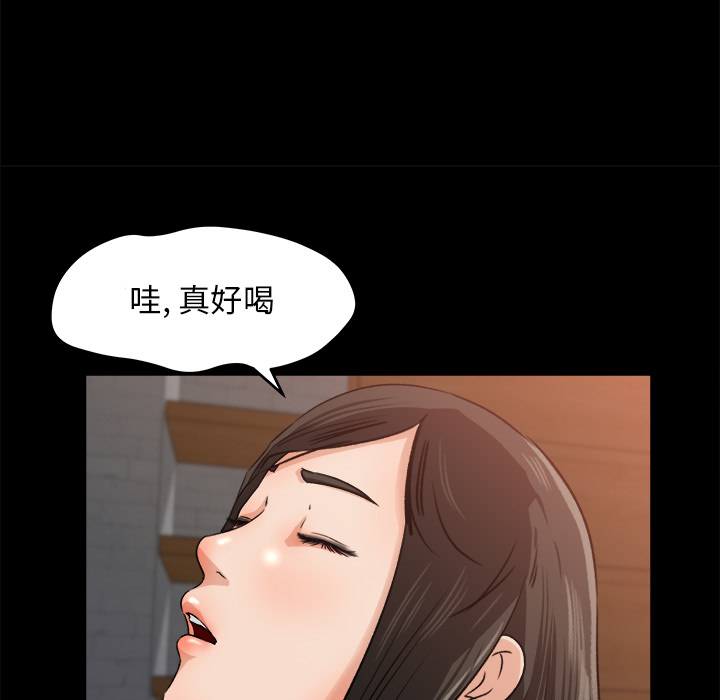 补习班绯闻：21 -补习班绯闻-无名（第17张）