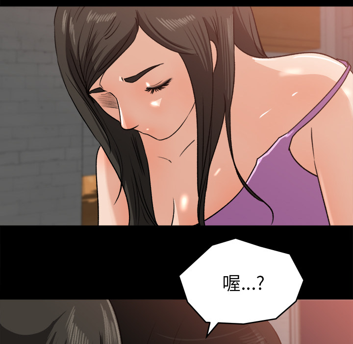 补习班绯闻：21 -补习班绯闻-无名（第21张）