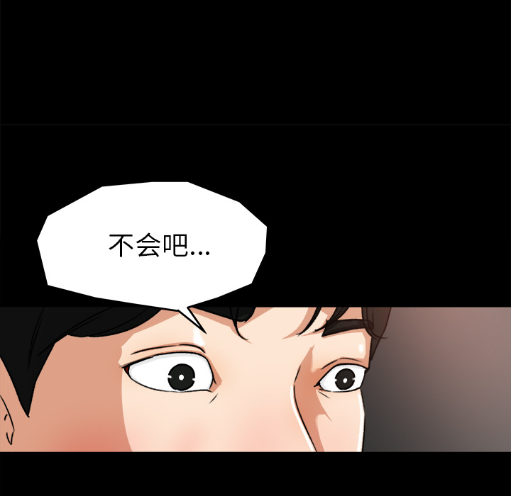 补习班绯闻：21 -补习班绯闻-无名（第29张）