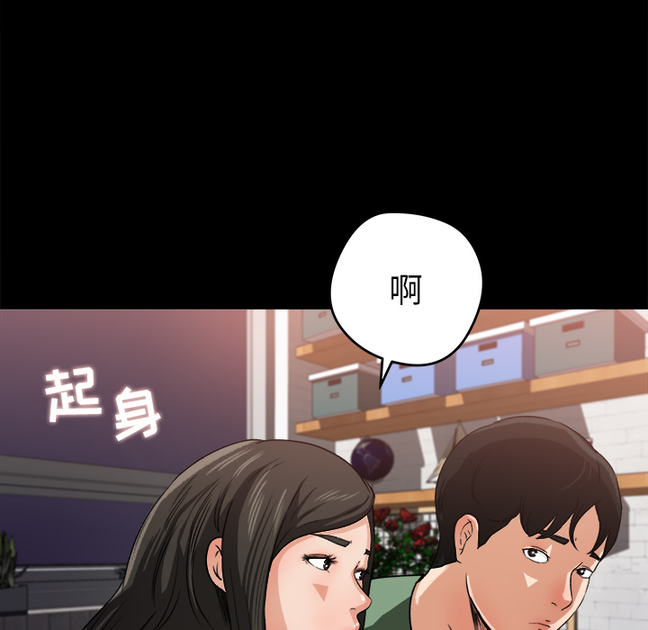 补习班绯闻：21 -补习班绯闻-无名（第30张）