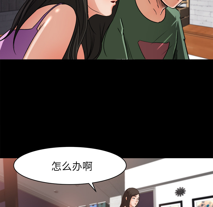 补习班绯闻：21 -补习班绯闻-无名（第31张）