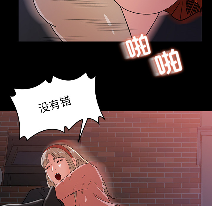 补习班绯闻：22 -补习班绯闻-无名（第7张）
