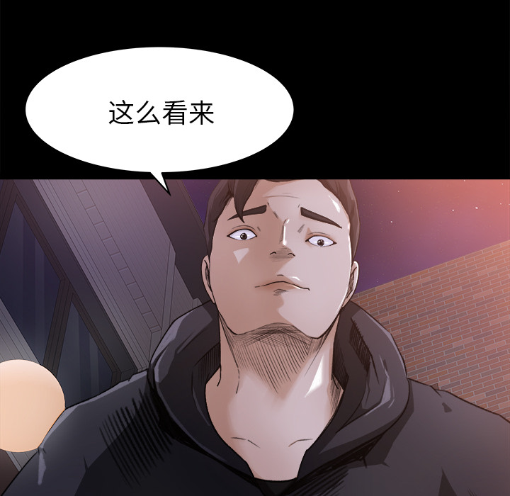补习班绯闻：22 -补习班绯闻-无名（第12张）