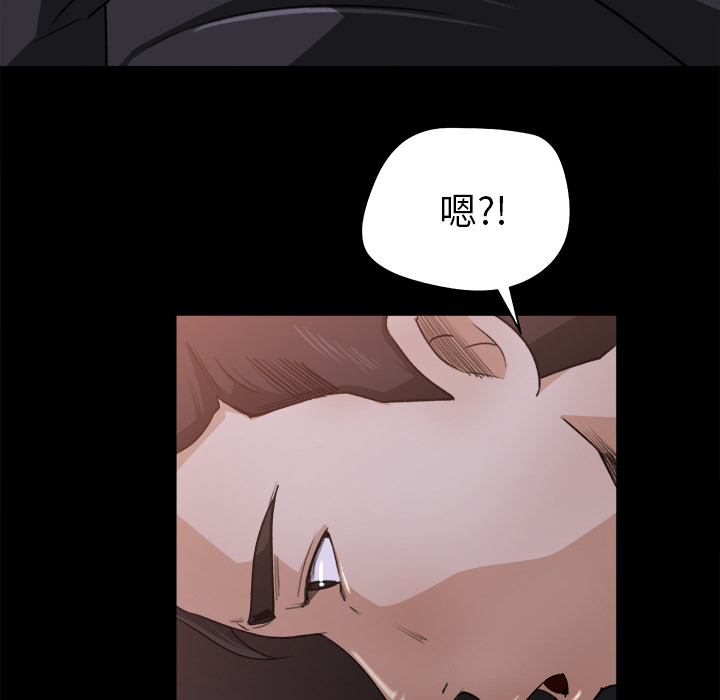 补习班绯闻：22 -补习班绯闻-无名（第15张）