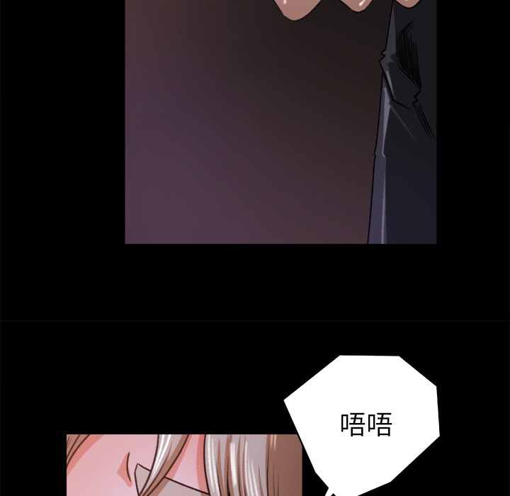 补习班绯闻：22 -补习班绯闻-无名（第16张）