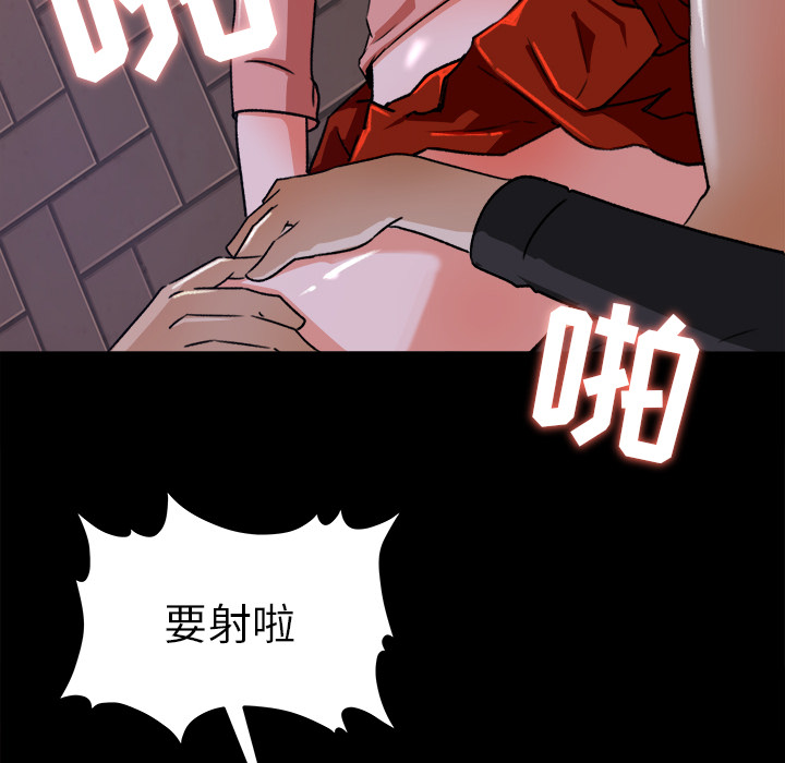 补习班绯闻：22 -补习班绯闻-无名（第24张）