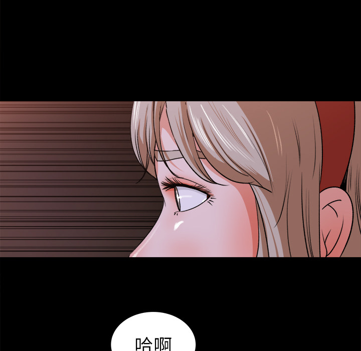 补习班绯闻：22 -补习班绯闻-无名（第26张）