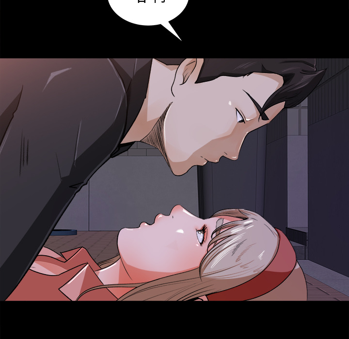 补习班绯闻：22 -补习班绯闻-无名（第27张）