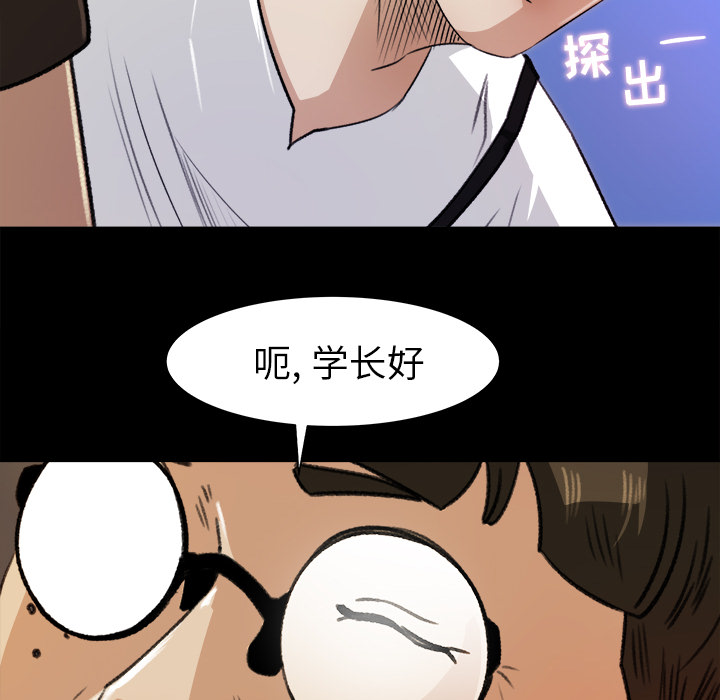 补习班绯闻：23 -补习班绯闻-无名（第16张）