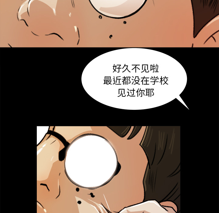 补习班绯闻：23 -补习班绯闻-无名（第17张）